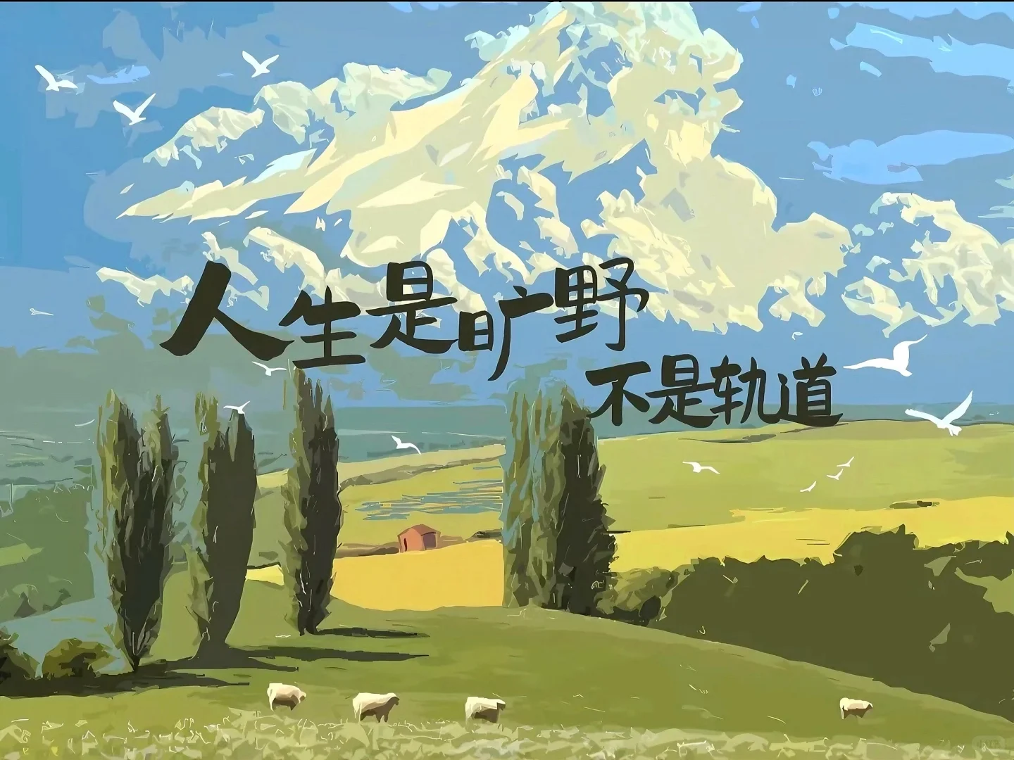 ipad壁纸｜轻舟已过万重山