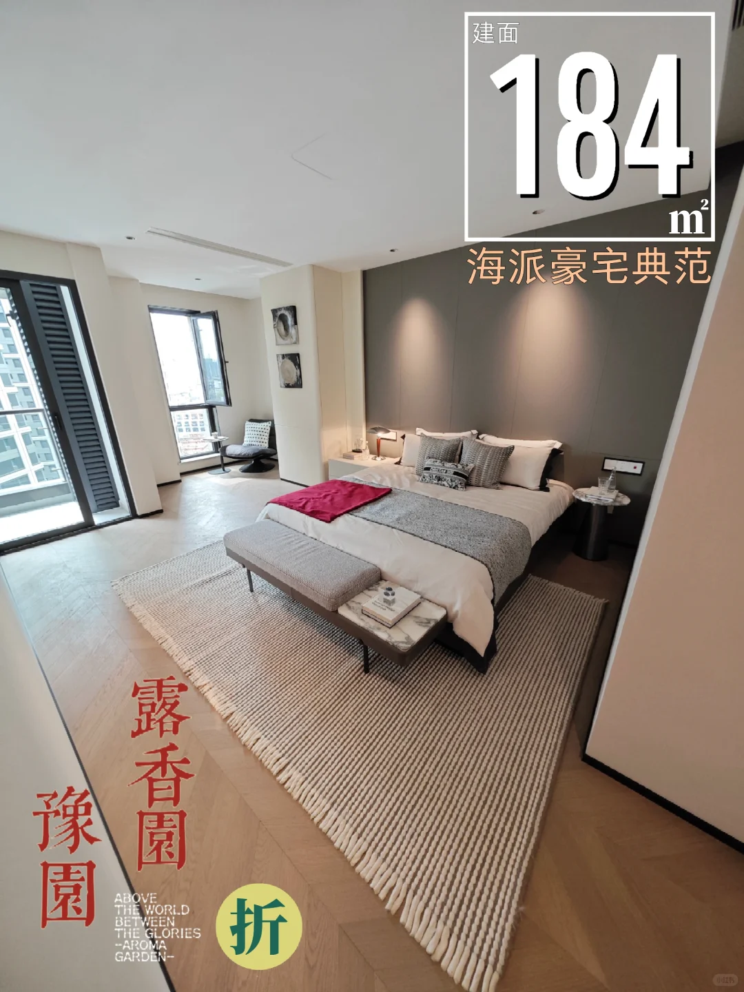黄浦豪宅114-184平 ⭕单价仅10万+💰折