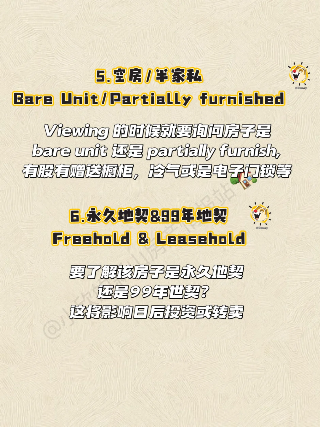 🇲🇾新手必看！不要再被骗了～😌