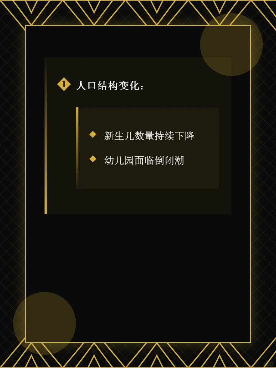 2025年房产投资真相这些房子买了就血亏