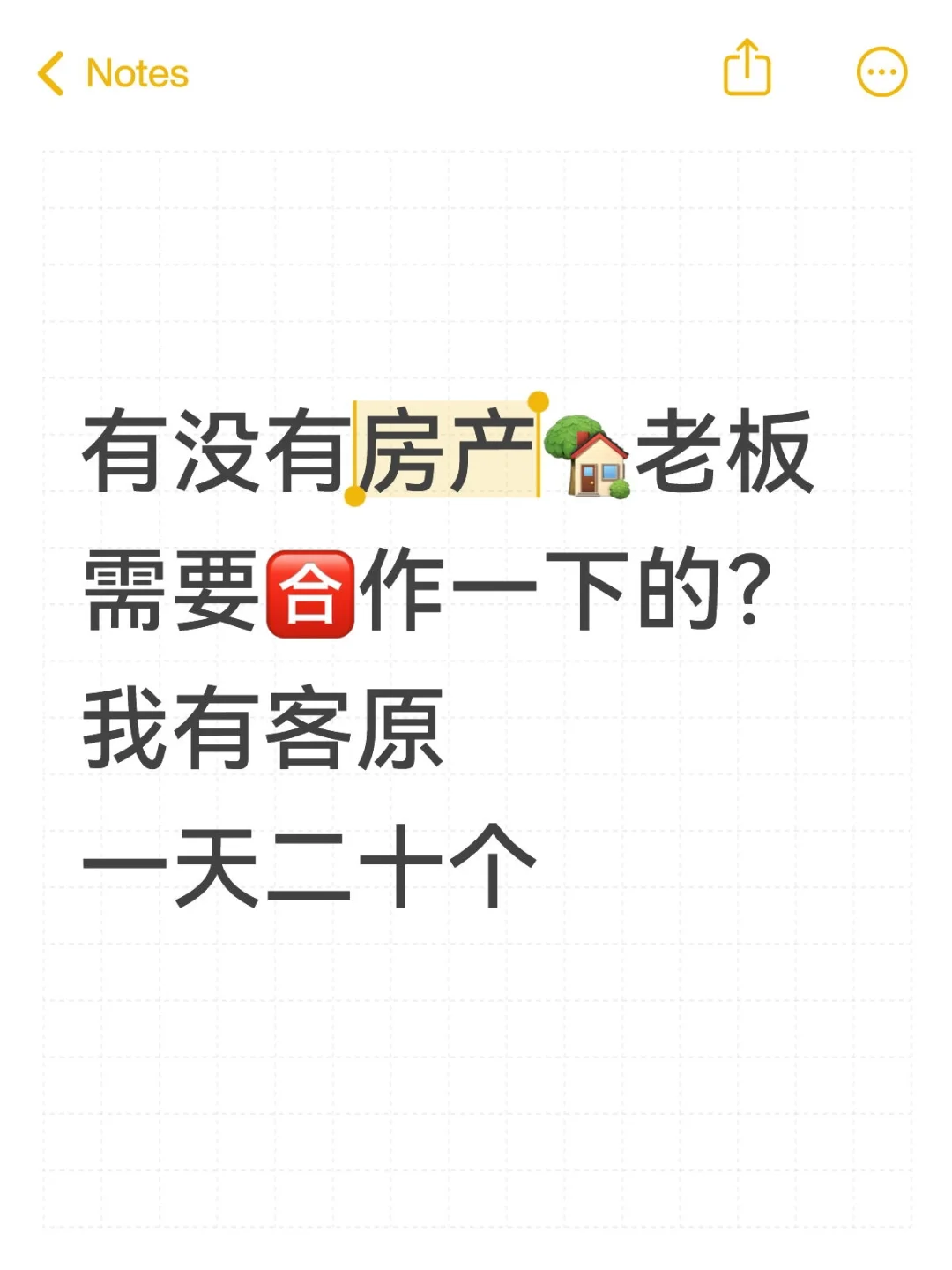 有没有靠谱的房产🏡老板？