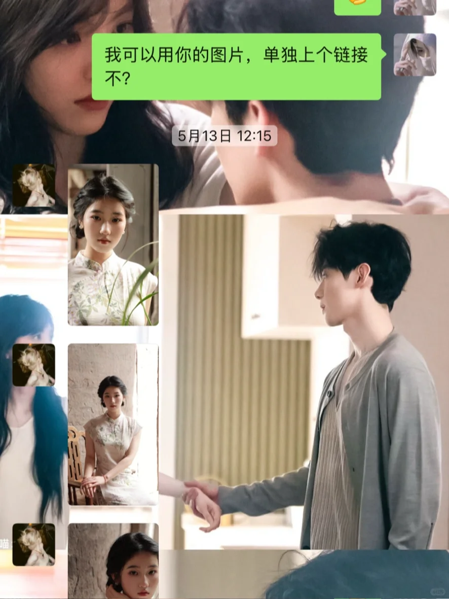 紫仙·人间游 | 与君初相识
