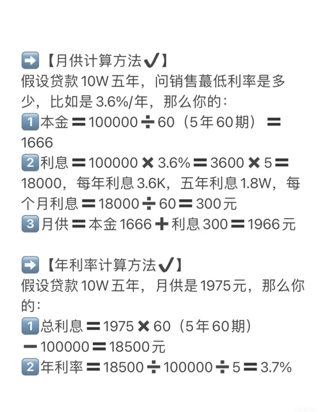 你有没有被4s店销售坑过，这些贷款买车套路