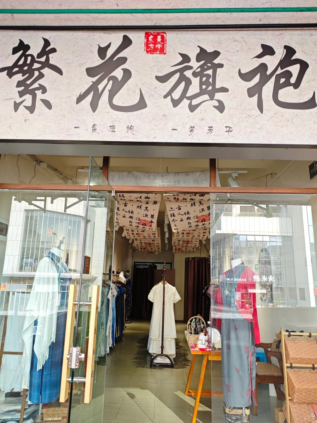 在深圳！来宝安必逛的一家百元平价旗袍店