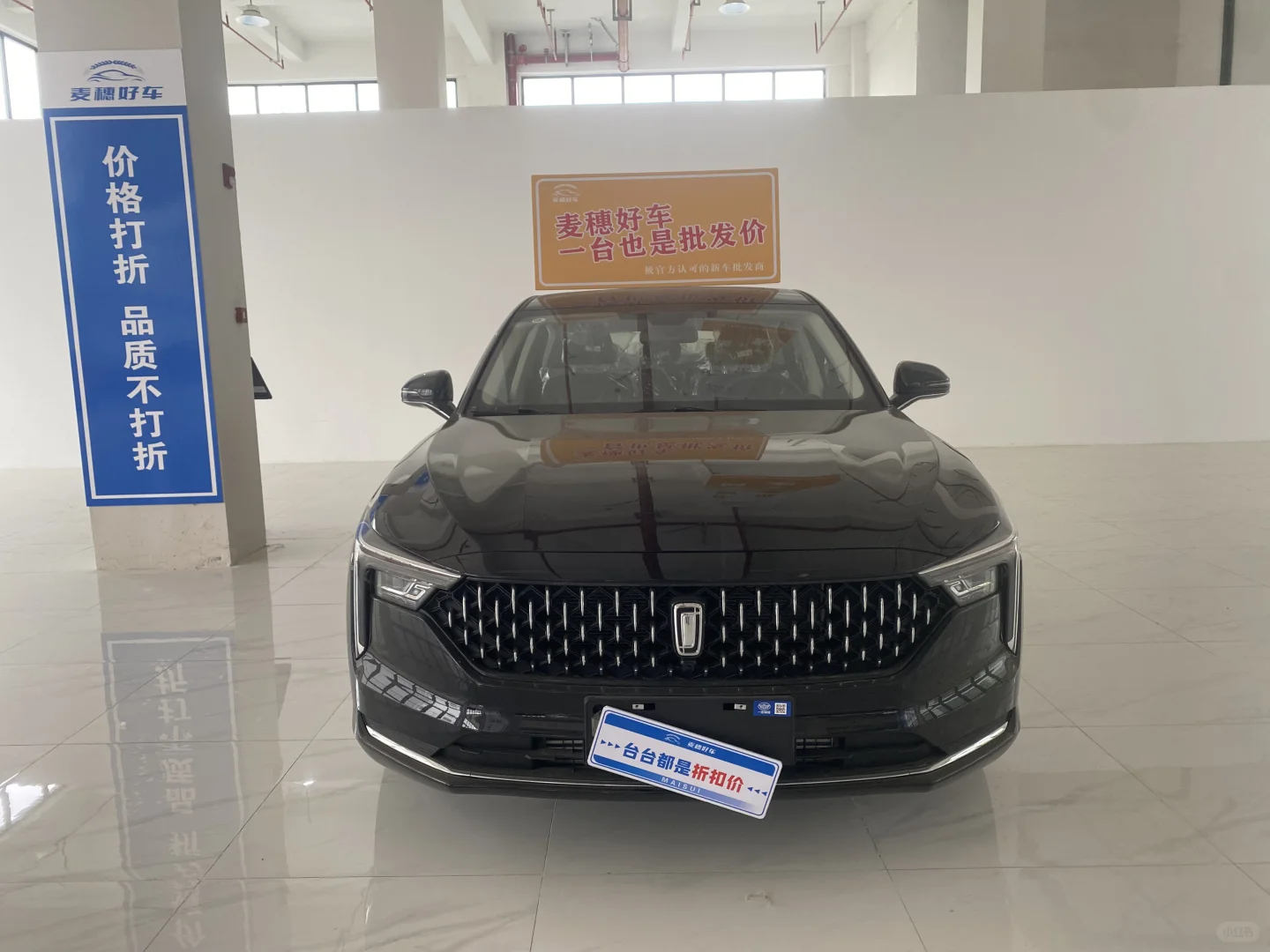 618限时大促，零首付提爱车