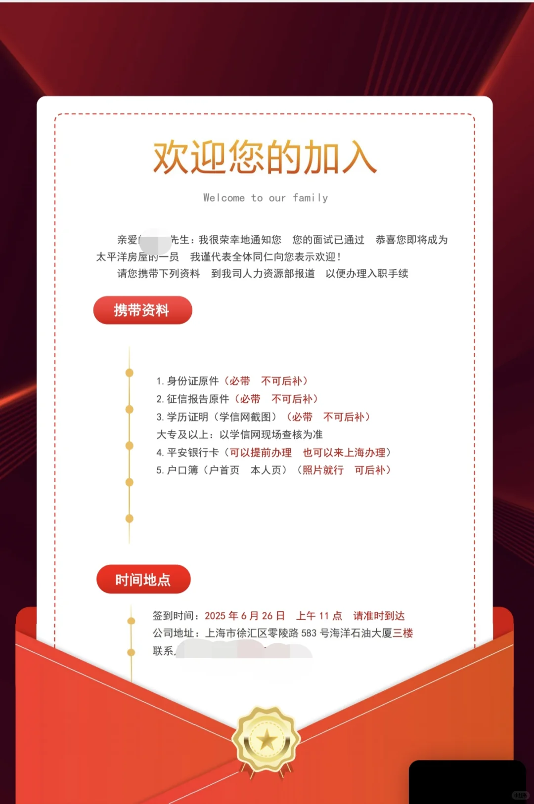 上海九亭租房买房