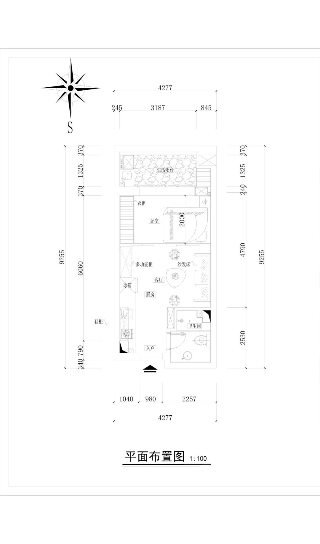 讲真，一个人住太自在了（附户型图）