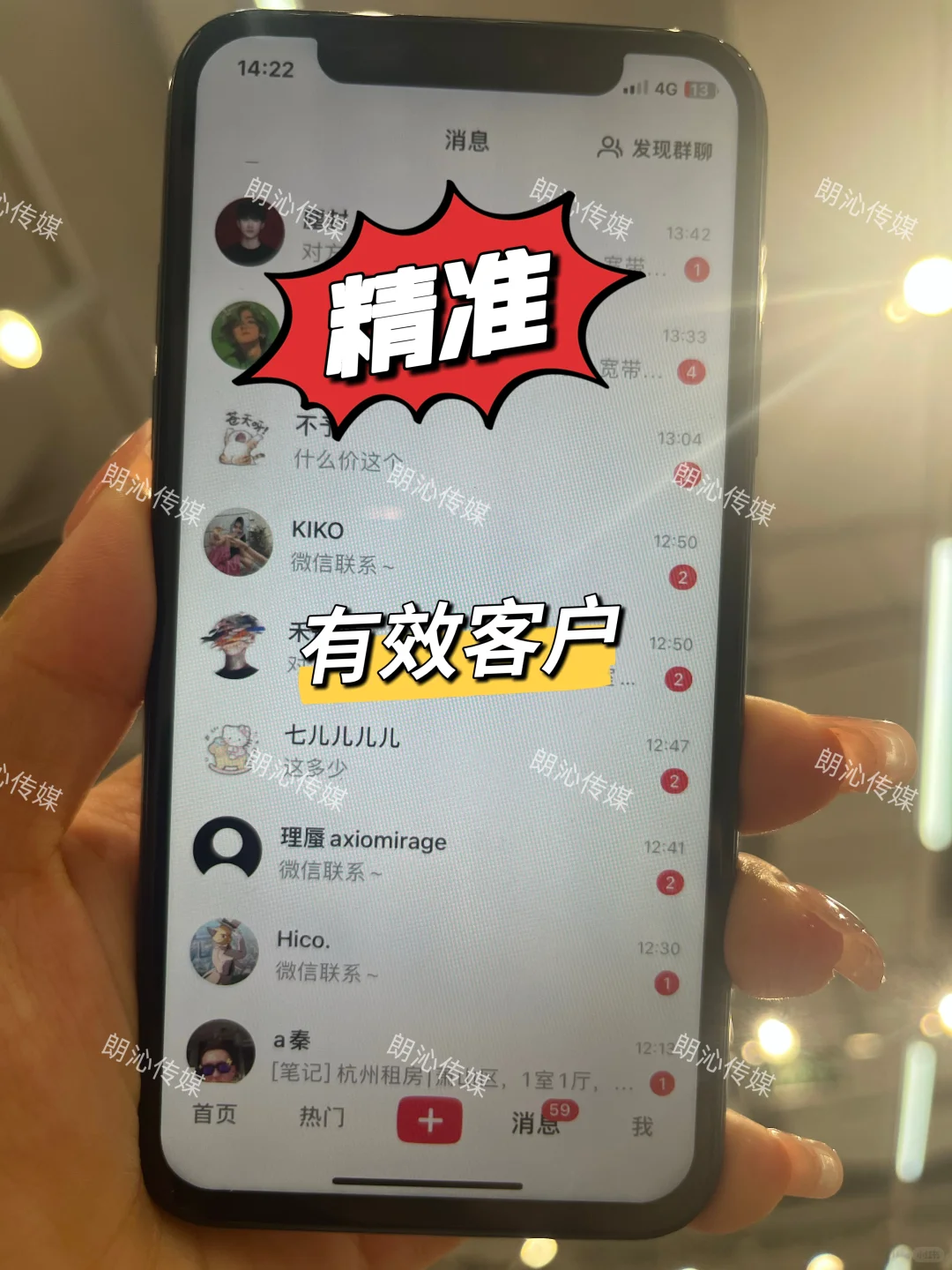 3个月成交28单！现在每天都有客户进来