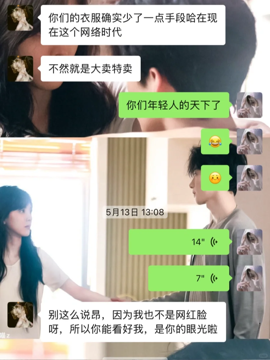 紫仙·人间游 | 与君初相识