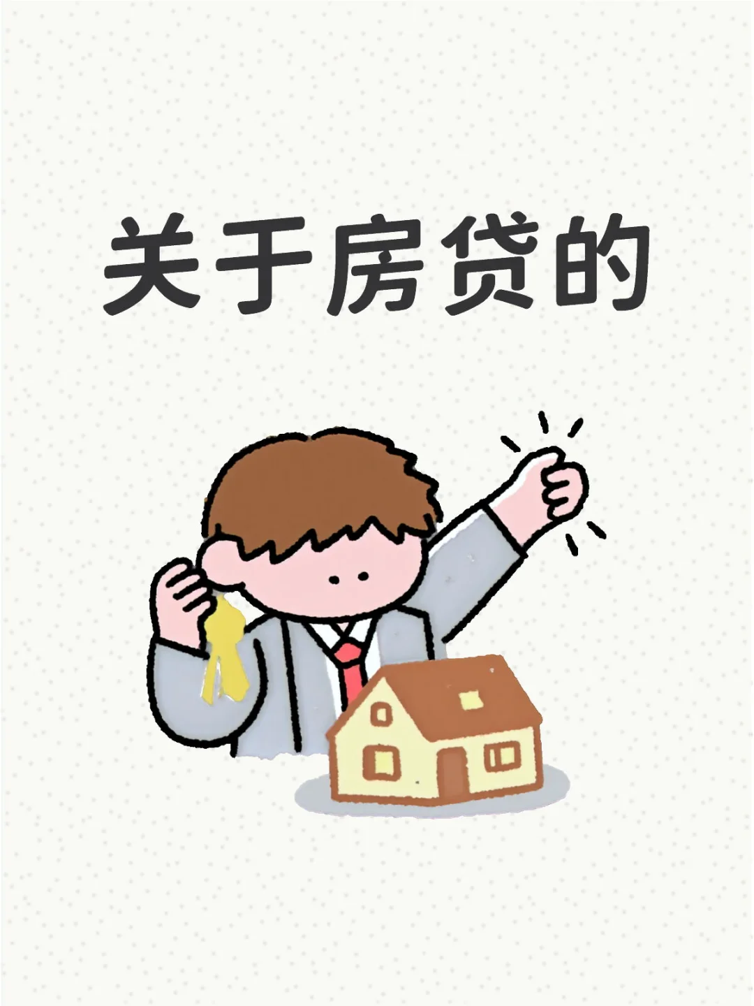 有个很棘手的问题咨询大家！