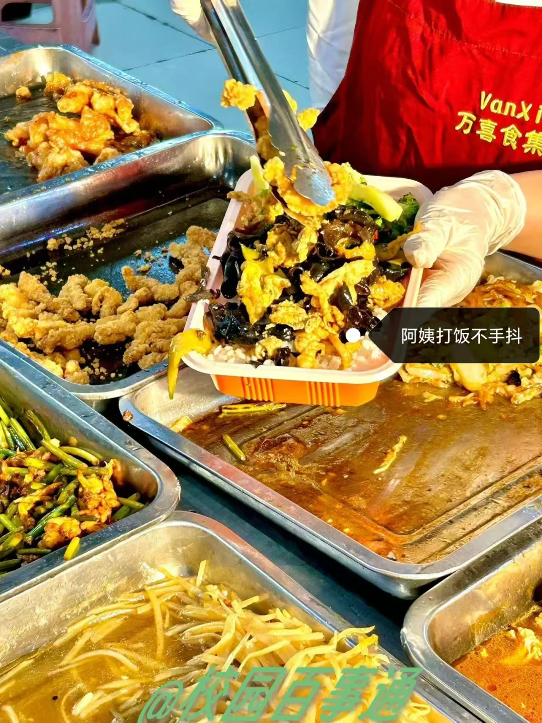 邯郸学院食堂介绍篇，25级宝宝有福了～
