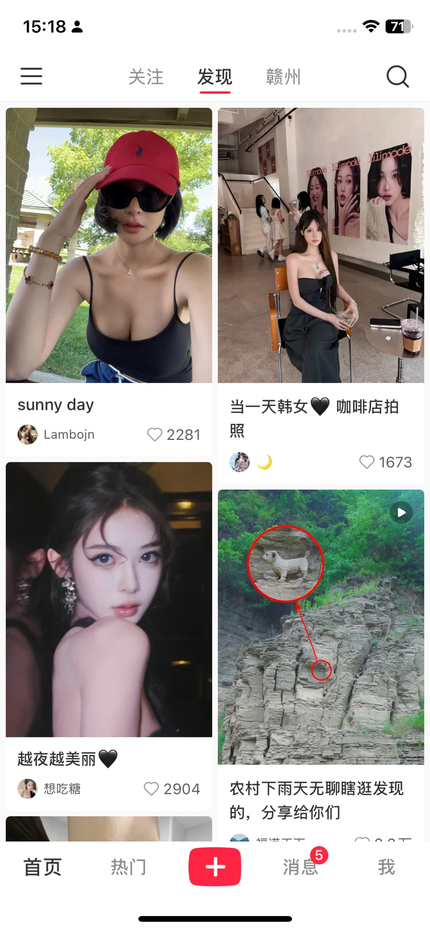 重大发现！XHS里头全是顶级美女！