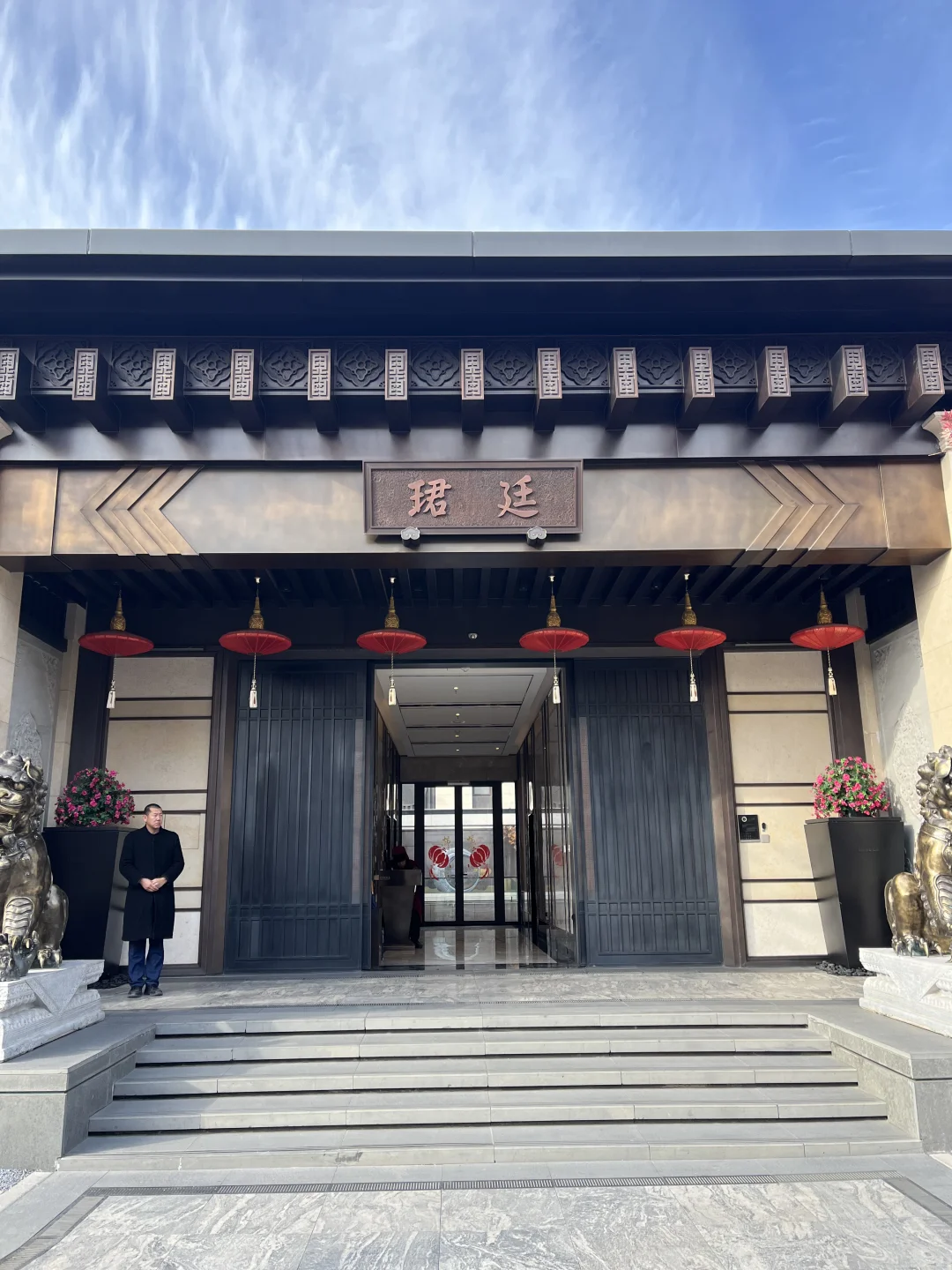 想要精装独栋，还不想出三环，这套你准看得上