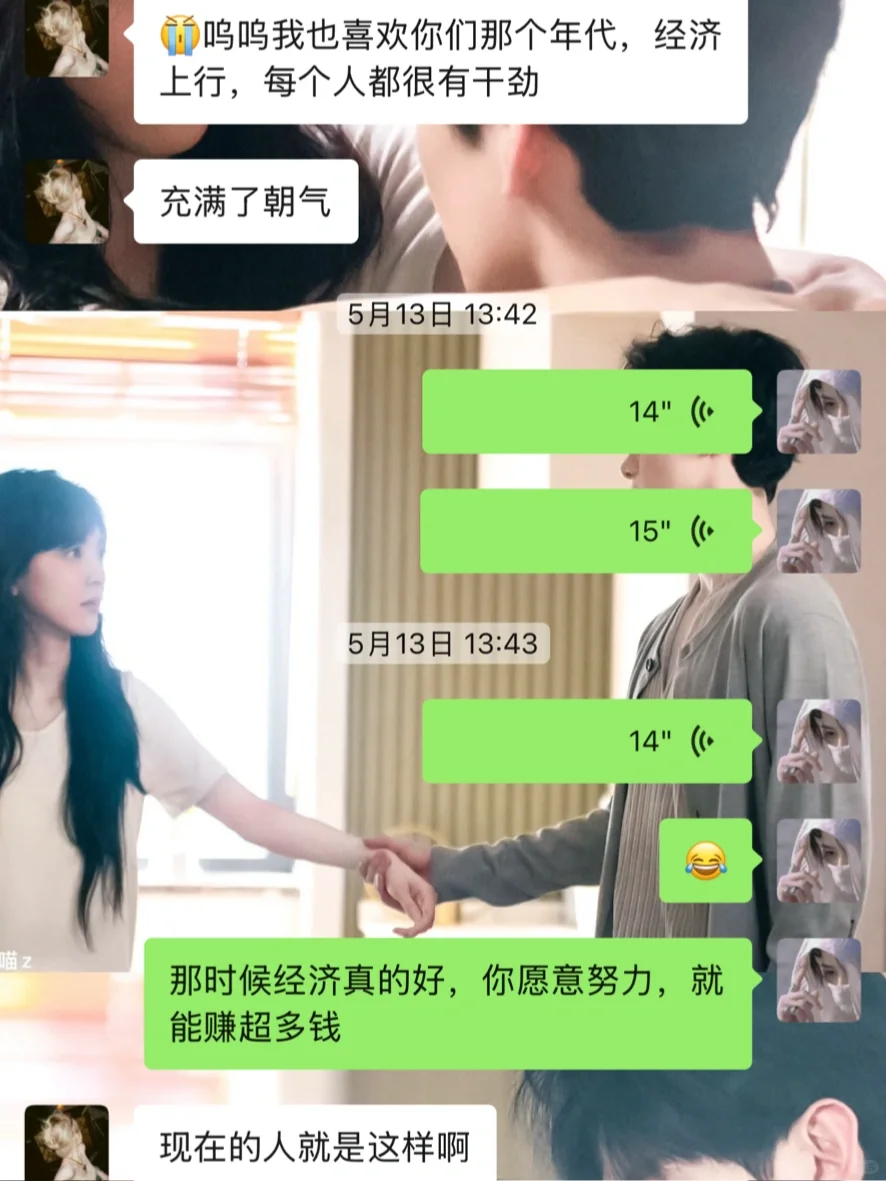 紫仙·人间游 | 与君初相识