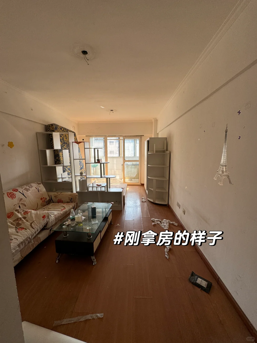 01年女生首付7W，月供1200，三个月情况汇报