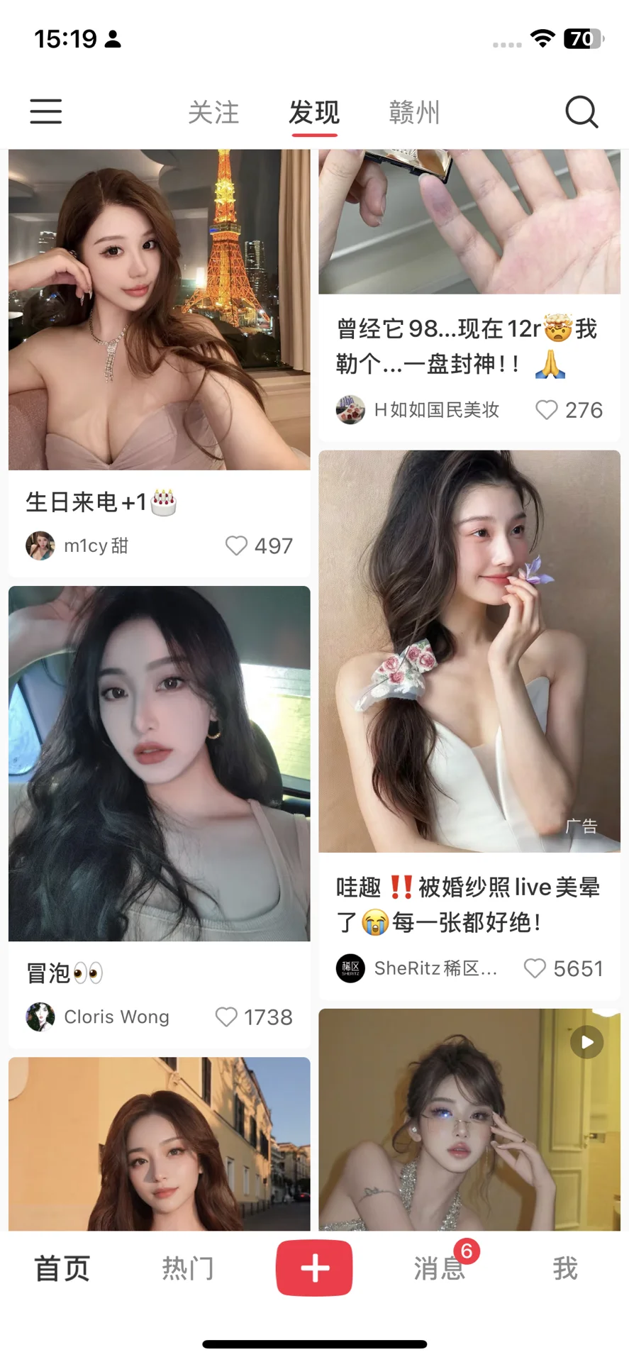 重大发现！XHS里头全是顶级美女！