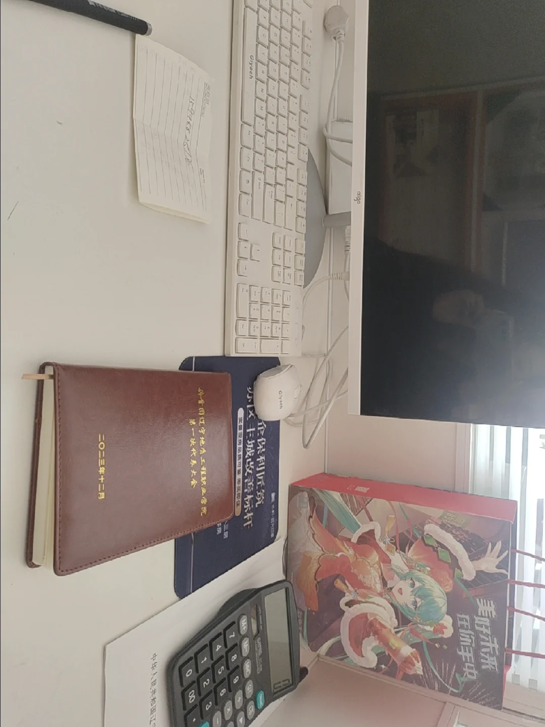 我们00后的二次元也是干上房产了