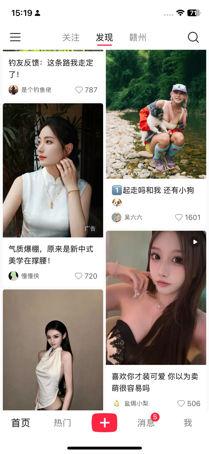 重大发现！XHS里头全是顶级美女！
