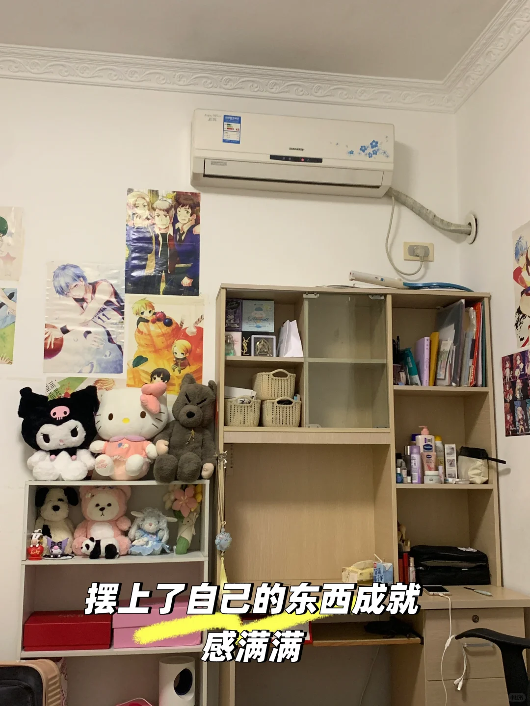 800➕就租到了市区两室一厅的电梯房