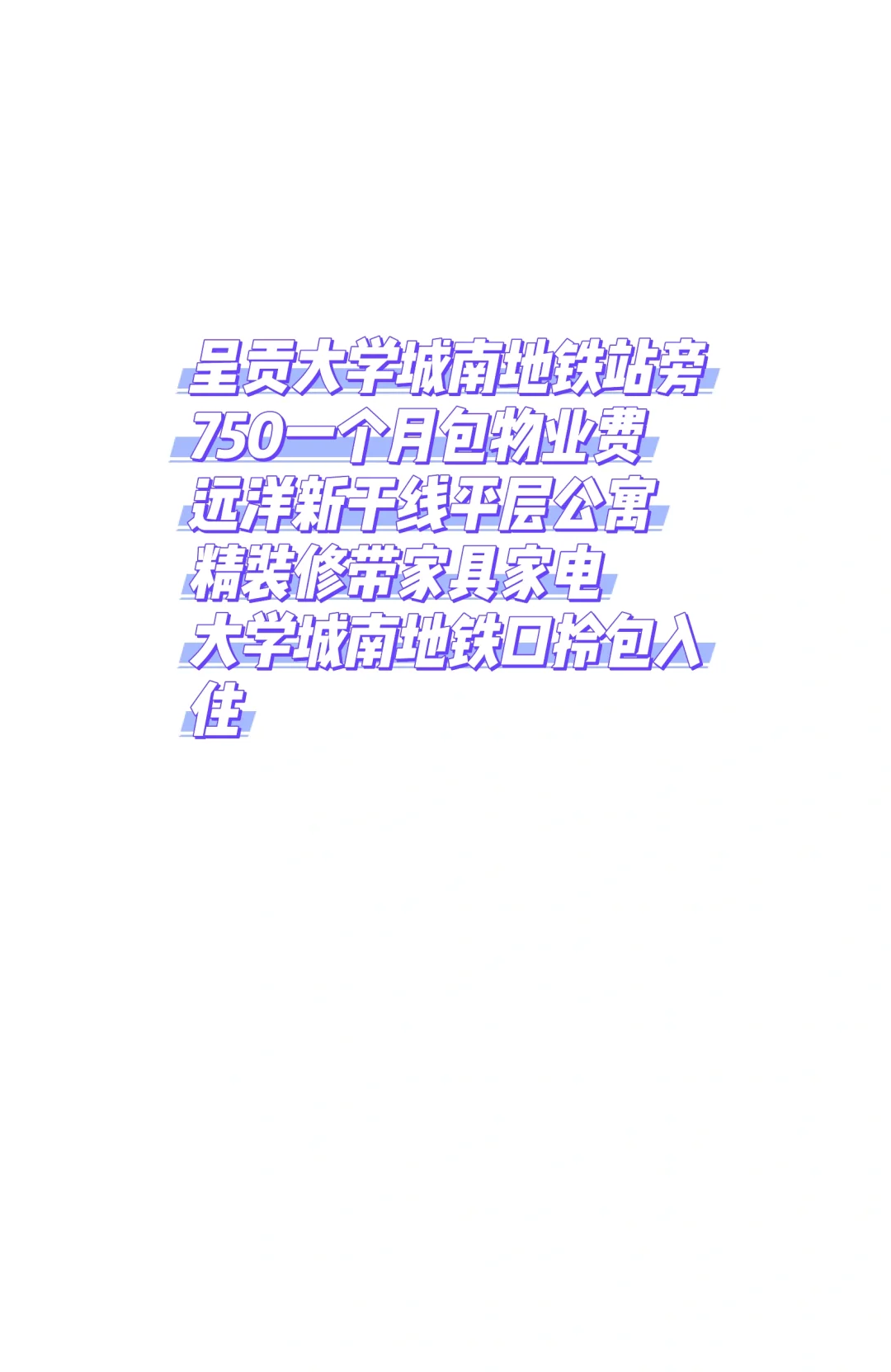 云南昆明好房推荐云南昆明买房昆明买房昆明