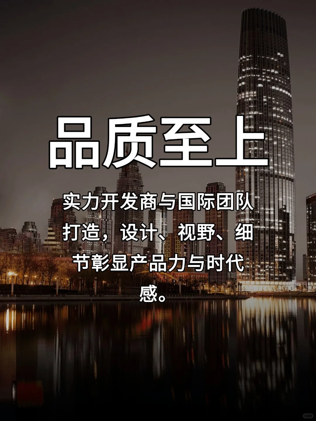 豪宅市场的五大黄金逻辑，你知道几个？