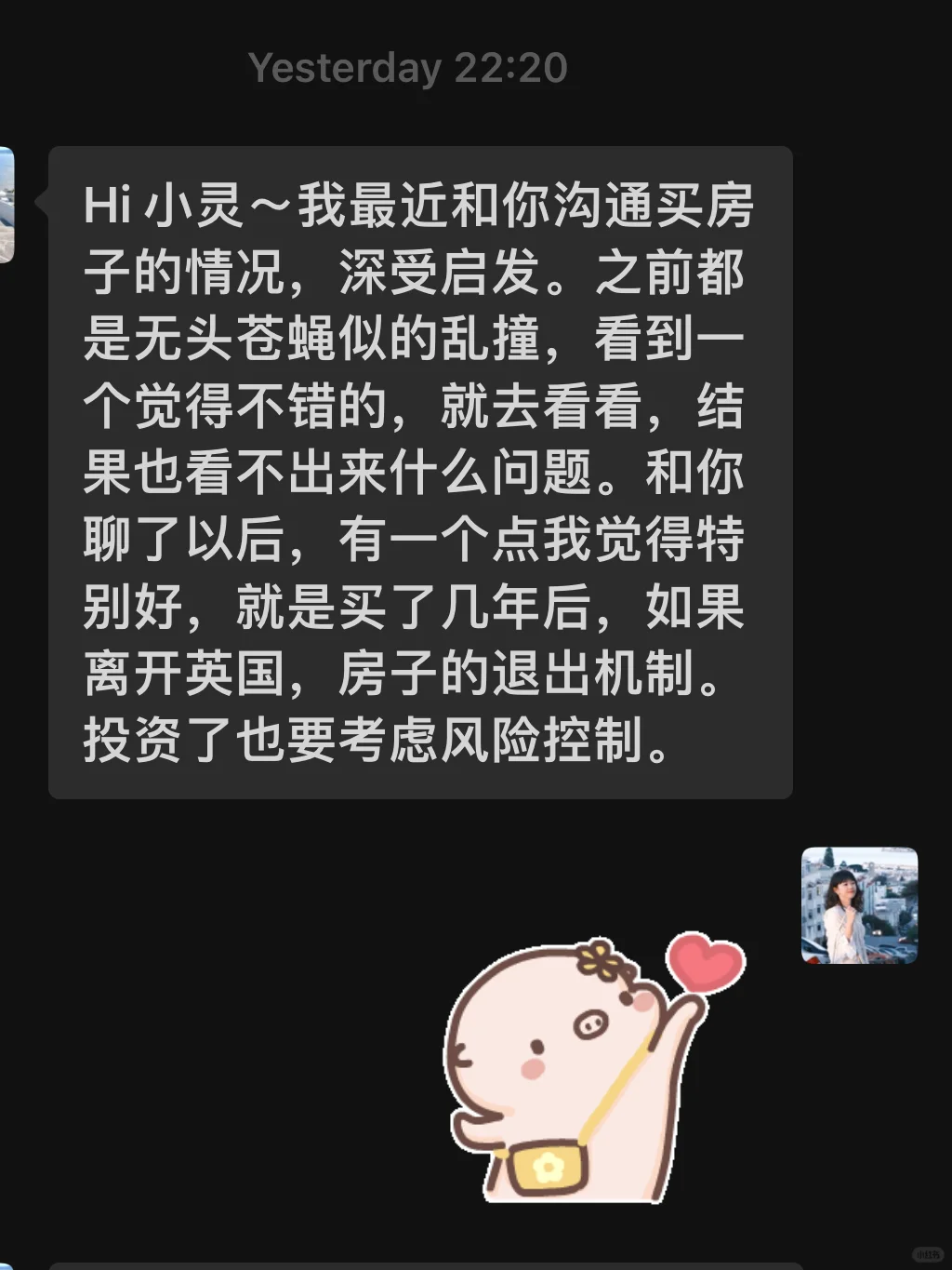 🇬🇧一个周末做了6个买房咨询 首套房怎么选