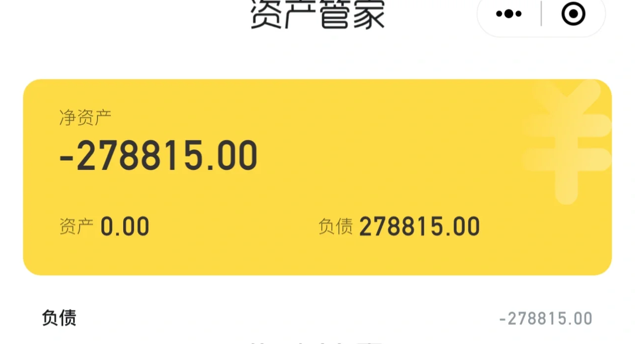 上岸第68天：招商方案又来了