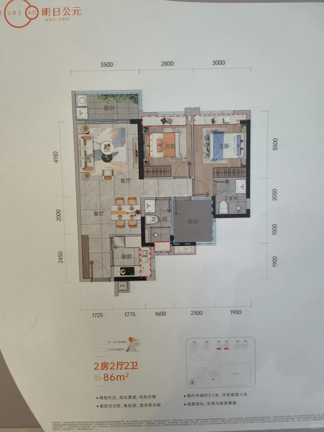 理想住宅，广州笋盘总价65W，首付5W！