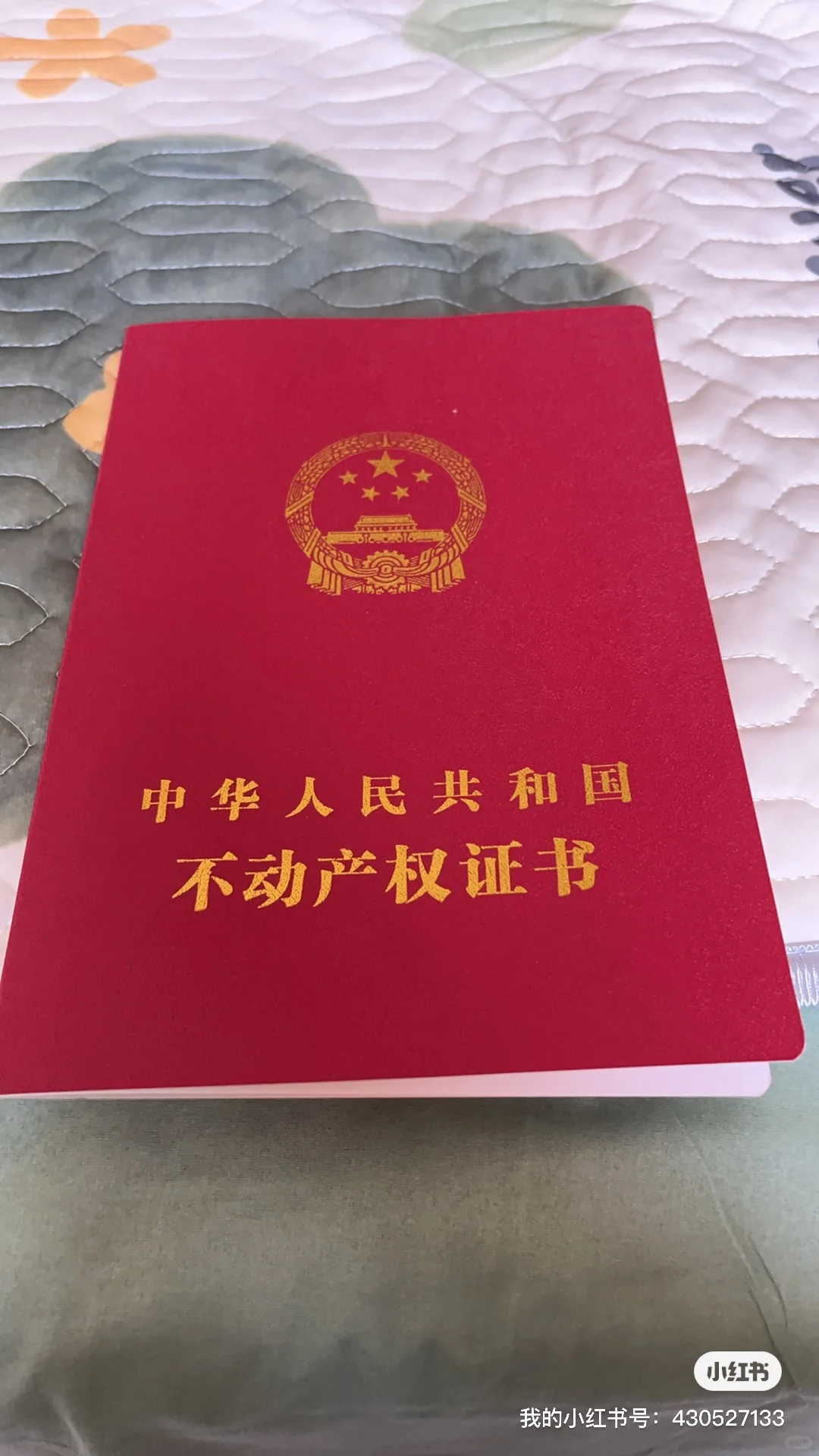 避雷，公积金贷款真的很坑！