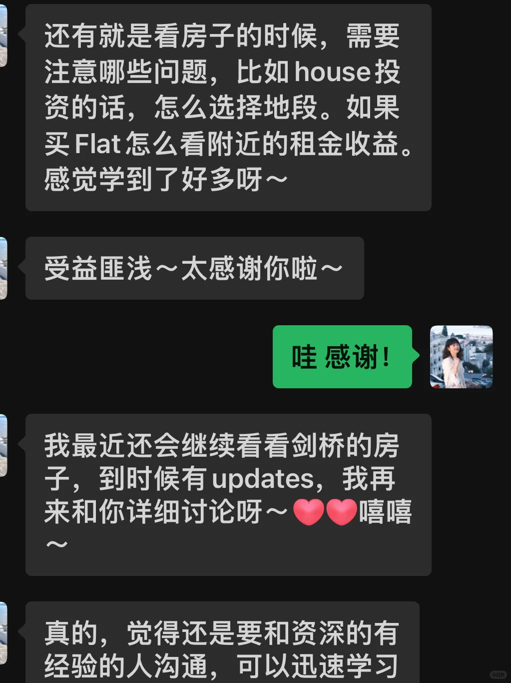 🇬🇧一个周末做了6个买房咨询 首套房怎么选