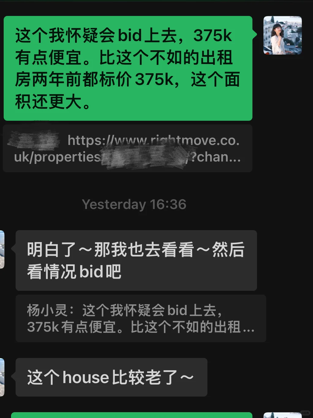 🇬🇧一个周末做了6个买房咨询 首套房怎么选