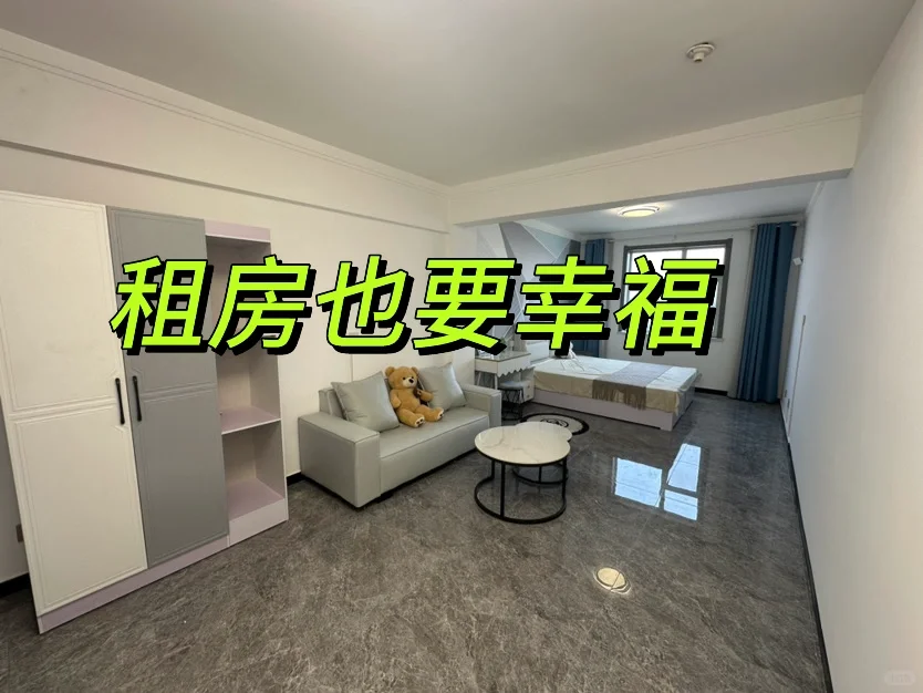 邯郸超大一室一卫非中介急租新万达华亿大厦