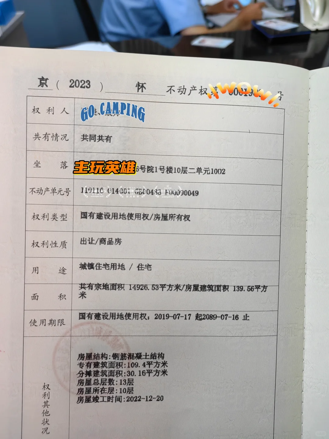 现在电梯房公摊面积太大了