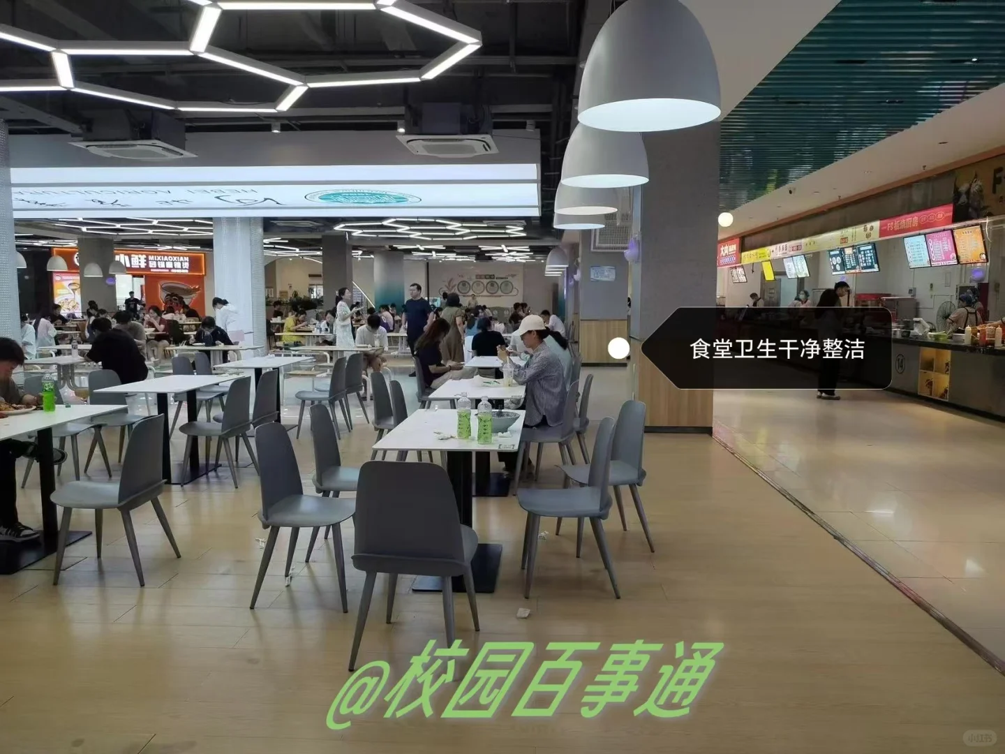 邯郸学院食堂介绍篇，25级宝宝有福了～