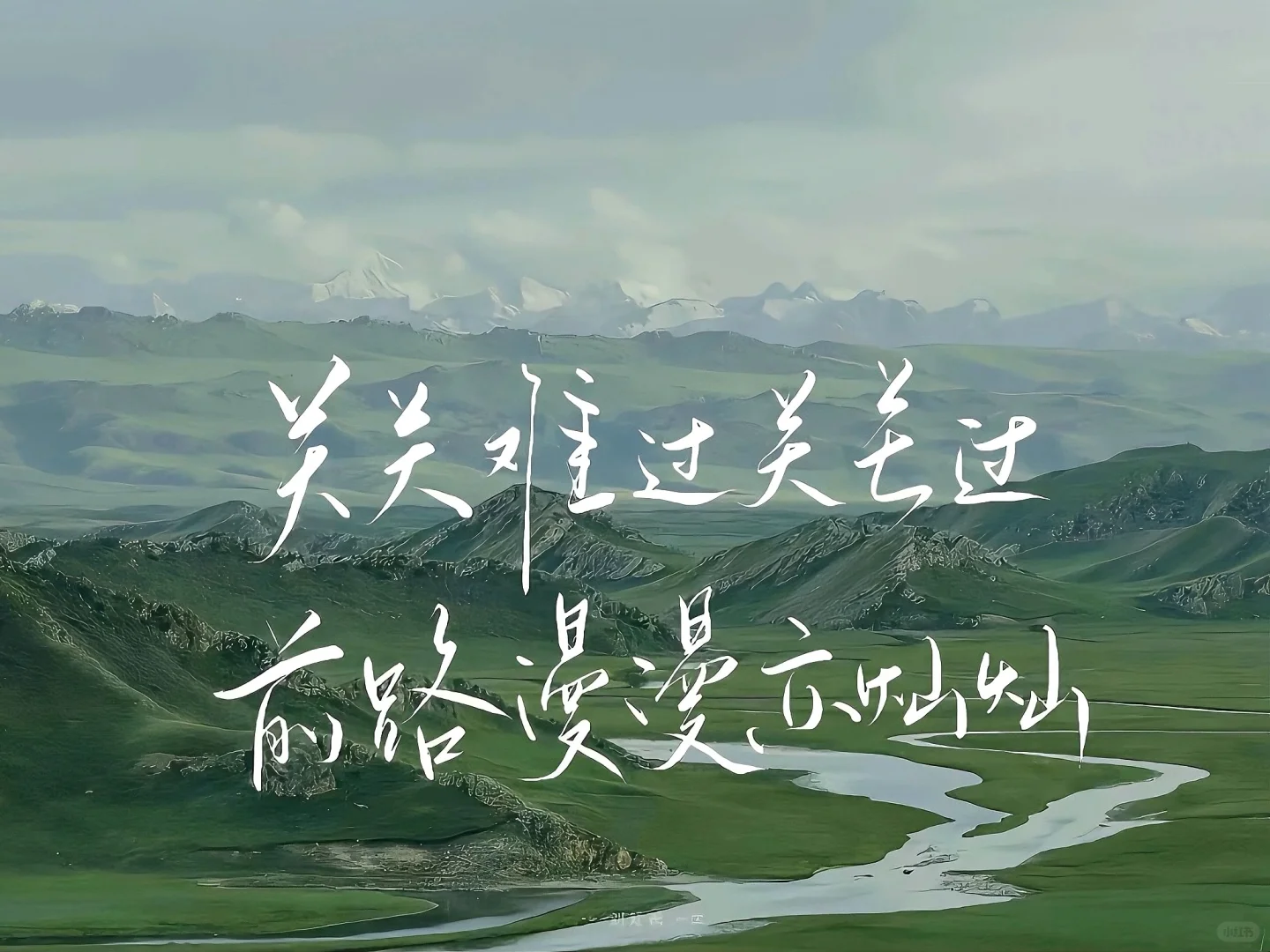 ipad壁纸｜轻舟已过万重山