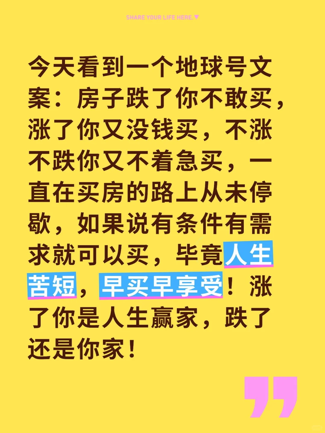 我知道你们一定会看完的