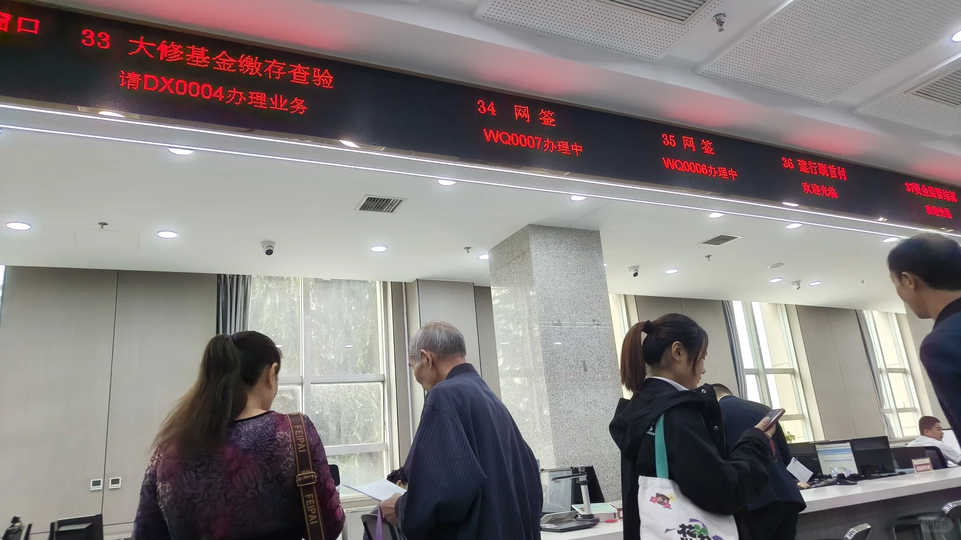 女生首付十万买房—首付和月供