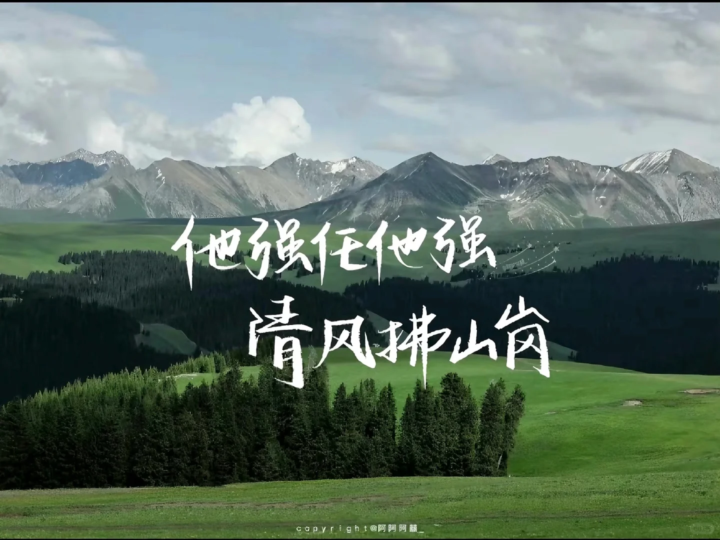 ipad壁纸｜轻舟已过万重山