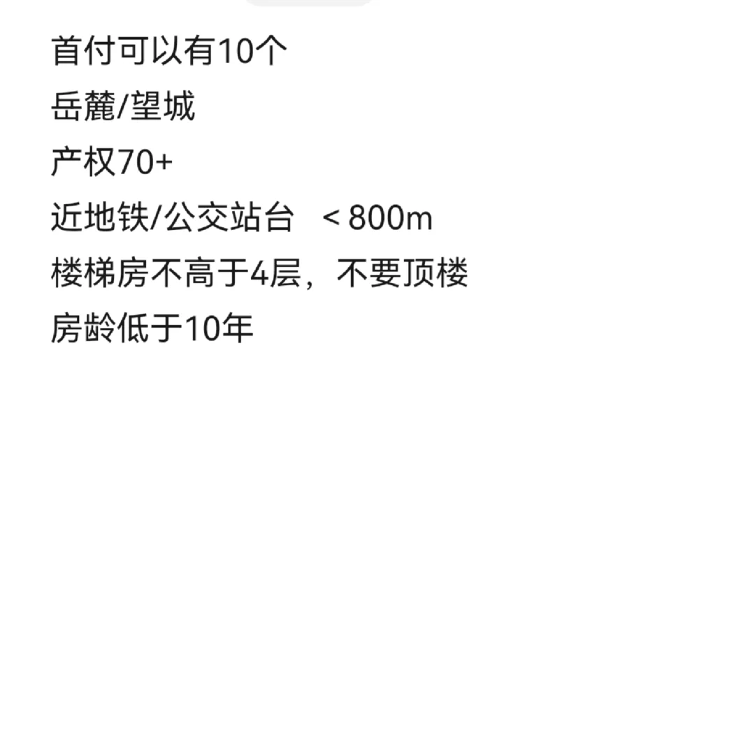 长沙到底有什么好的