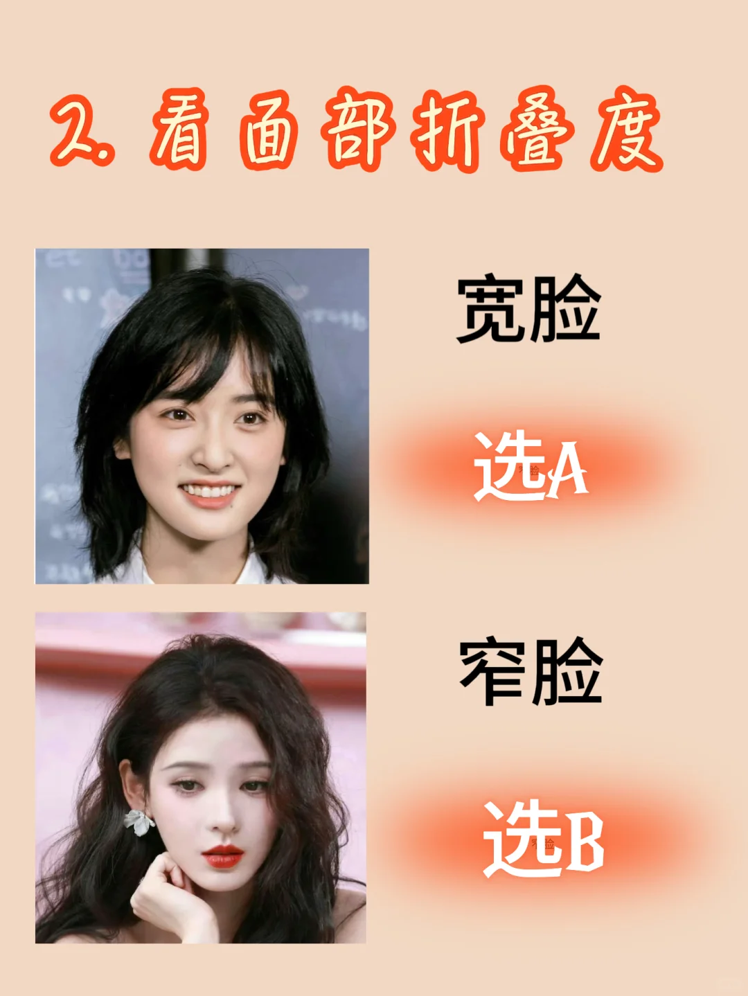 10S自测五行美人属性！原来我是人间富贵花！