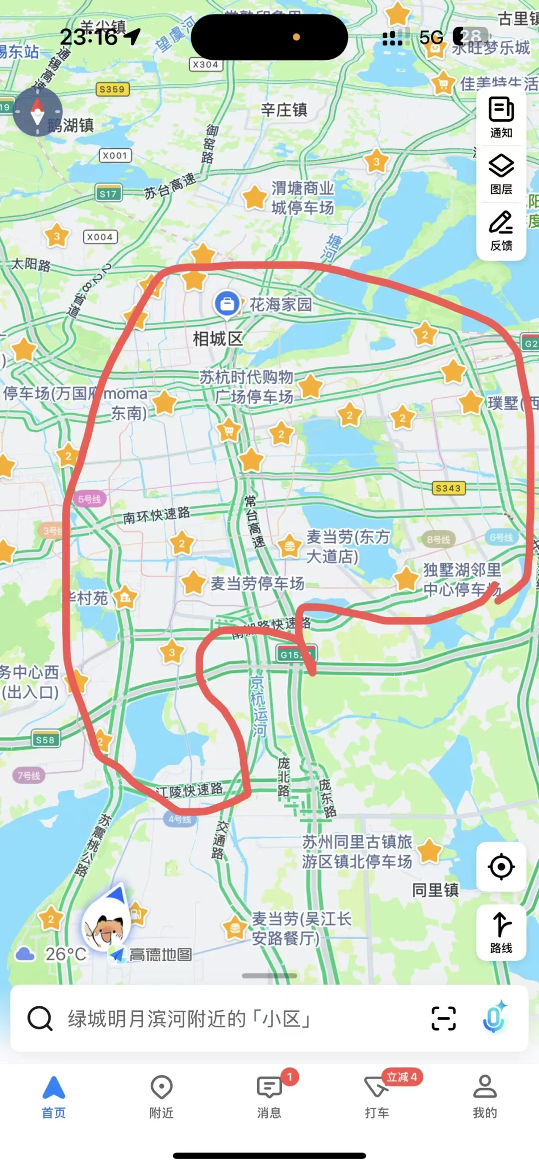 预备买房，140-180w之间又来咨询各位网友