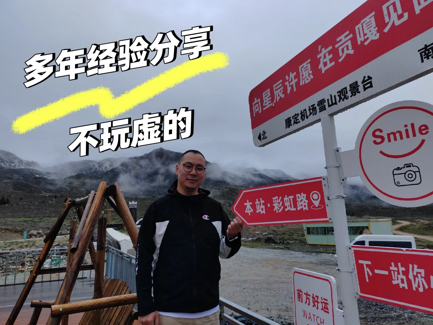 想买房和卖房，来个灵魂三问先！！！