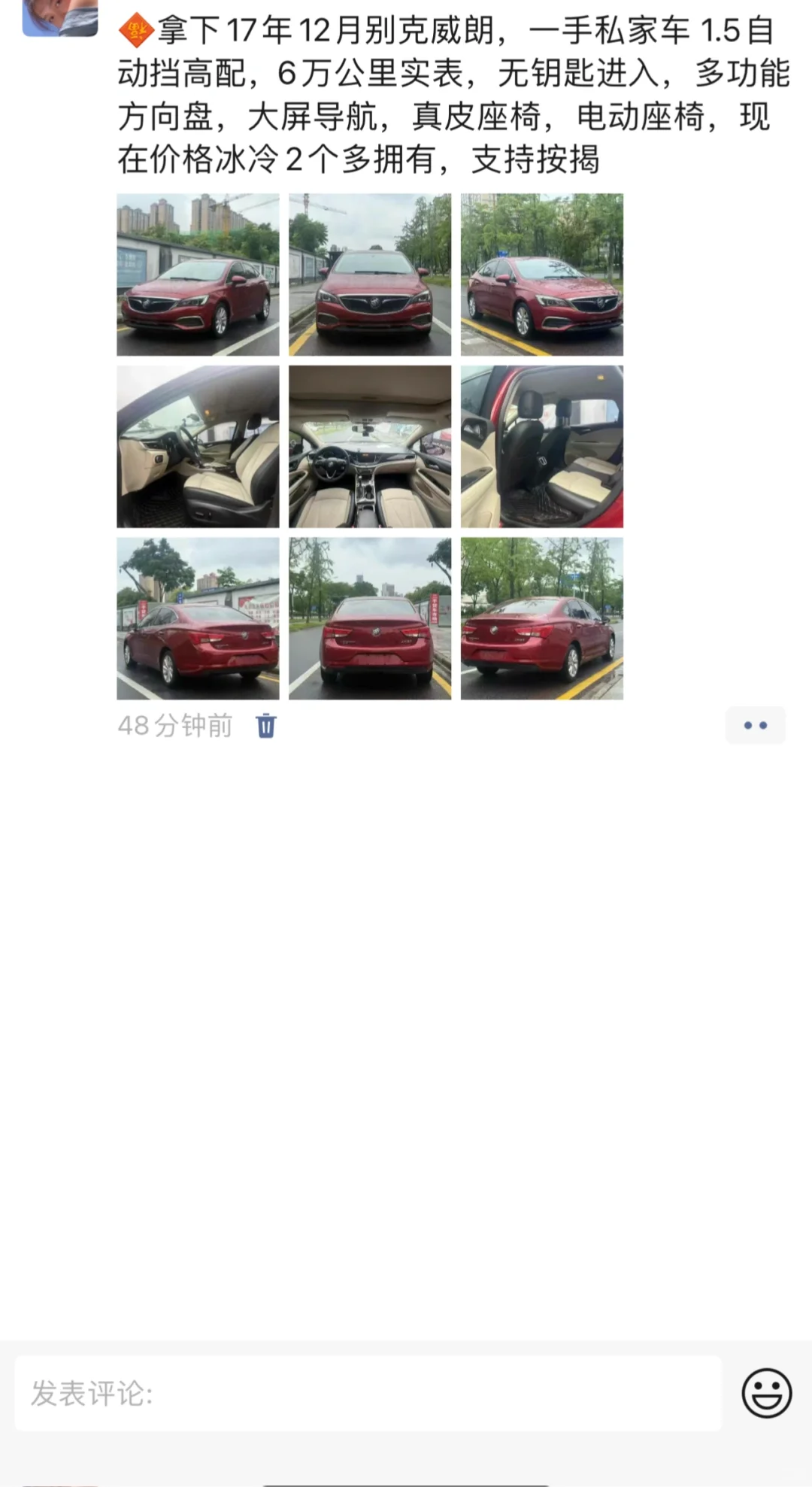 五台零首付带钱走车型