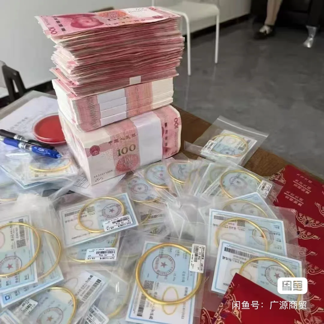 黄金分期，零首付零利息！