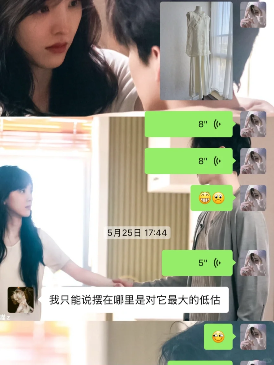 紫仙·人间游 | 与君初相识