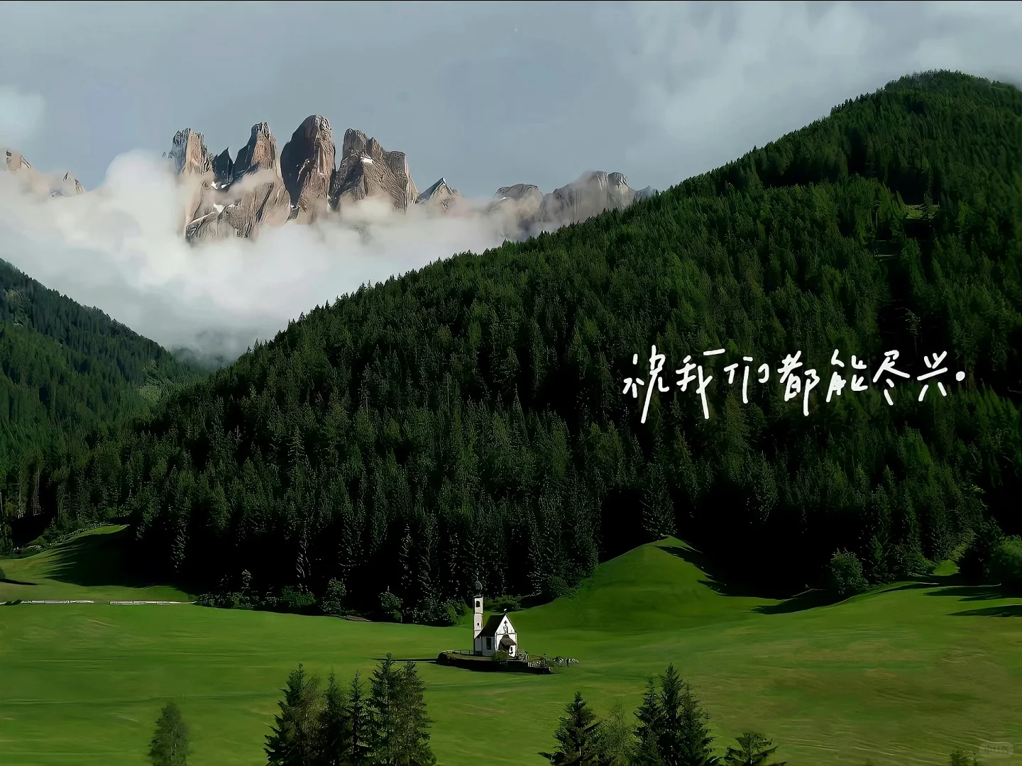 ipad壁纸｜轻舟已过万重山