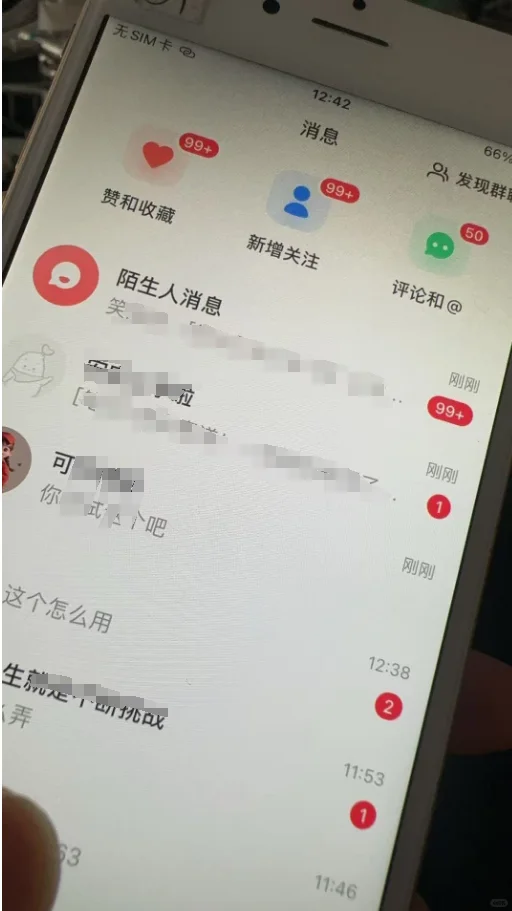 2年房地产自媒体，随便问。