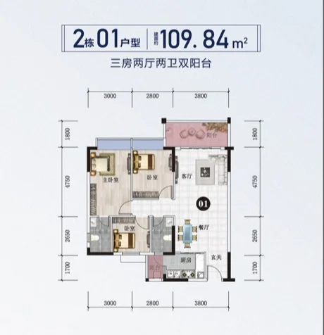 清远安家记：两万首付撬动的幸福密码