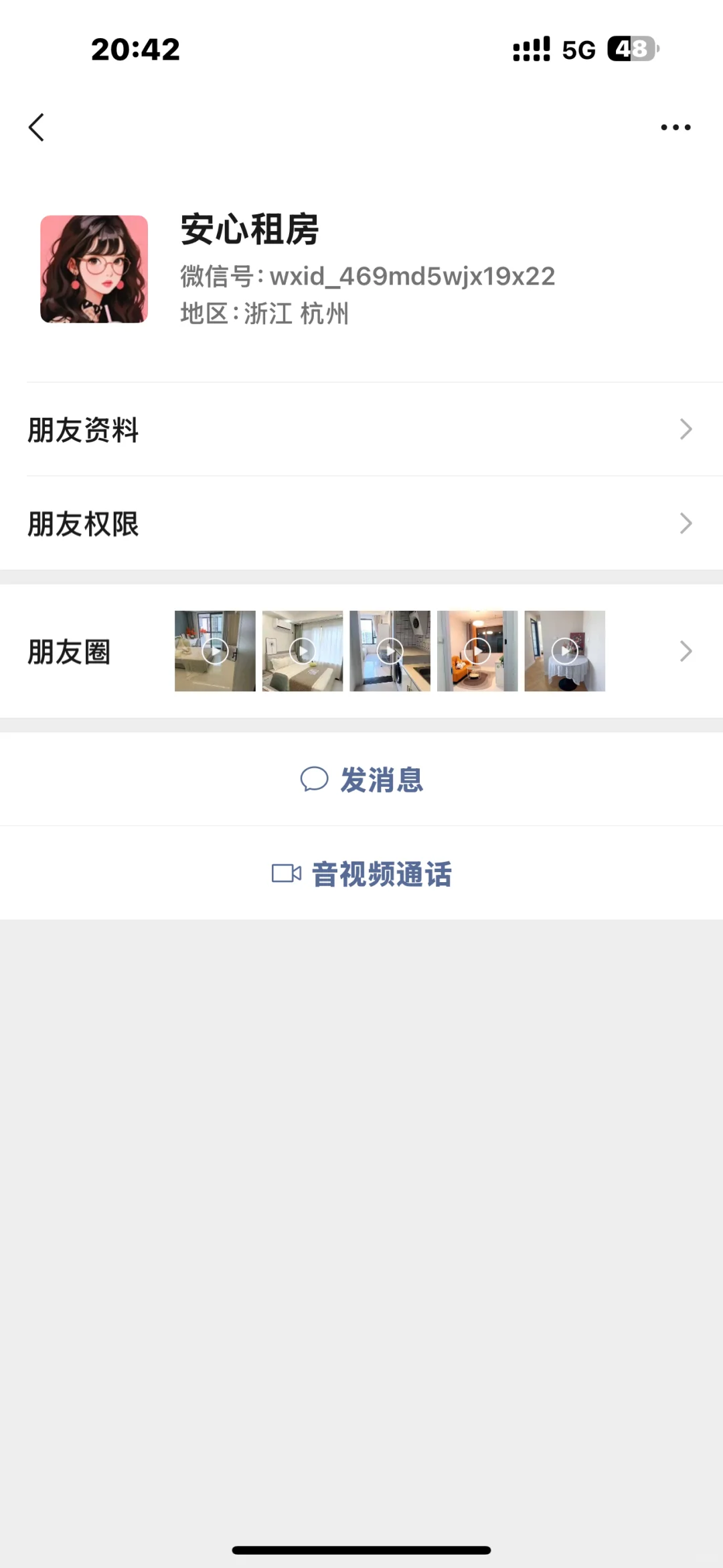 杭州租房骗局！租房市场已经这么乱了吗！？