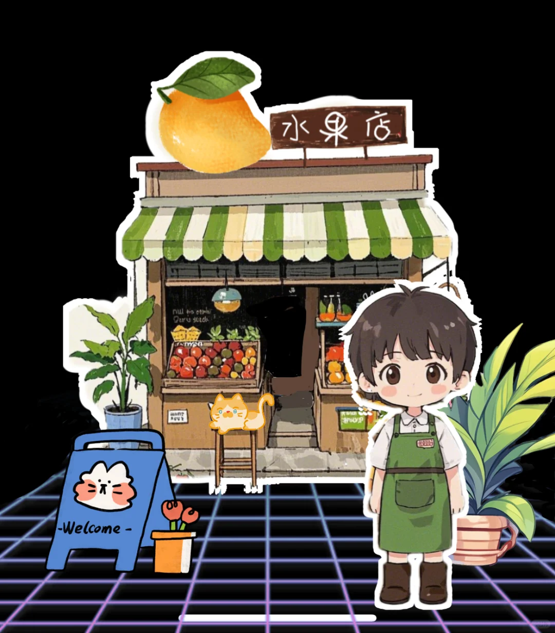 【动漫立体店铺～】素材图